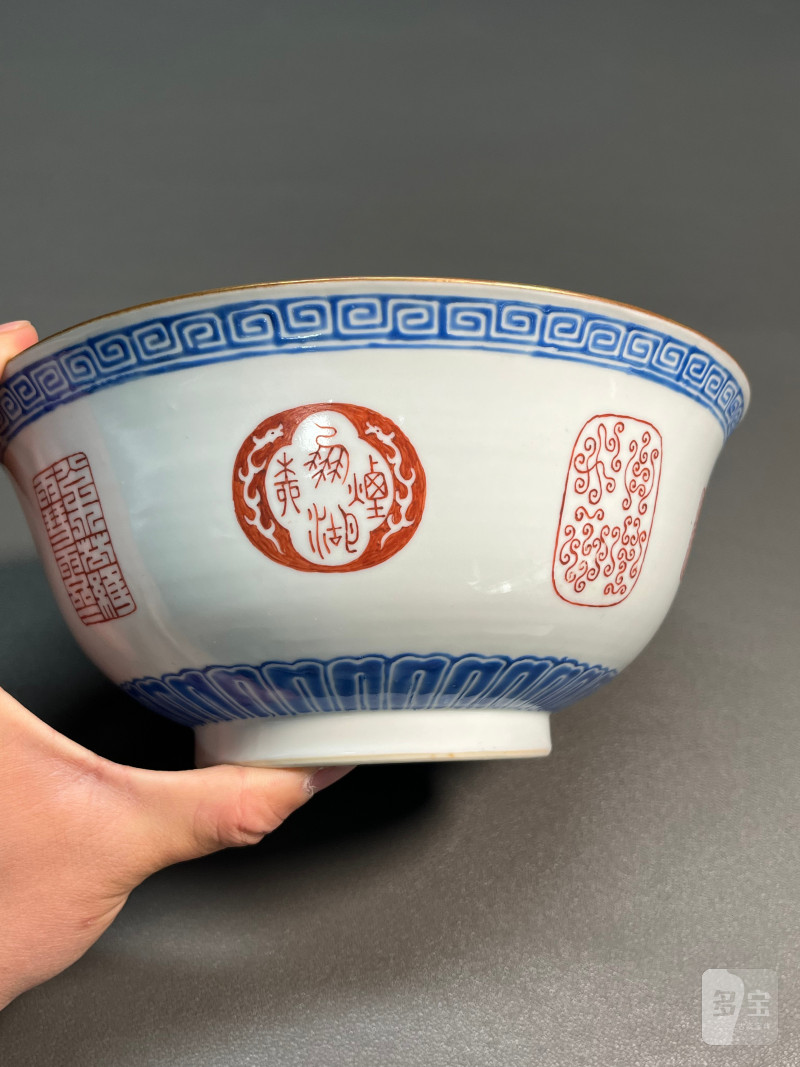 清乾隆  蓝料矾红印章“海阳八景”图碗 - 图5